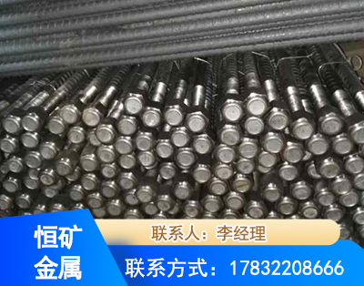 通化左旋螺纹锚杆