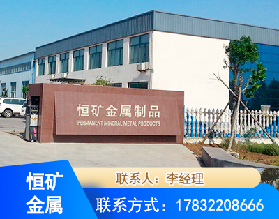 通化厂房厂貌