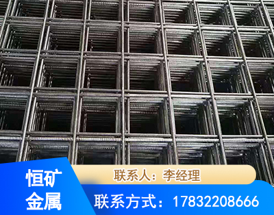 通化钢筋平焊网