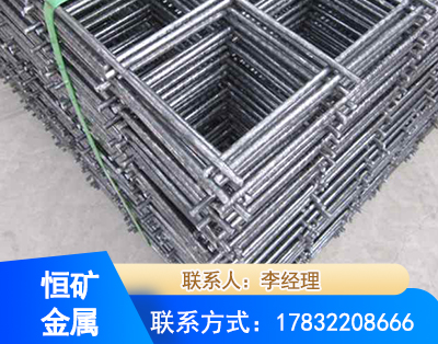 通化钢筋平焊网