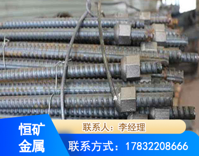 通化右旋螺纹锚杆