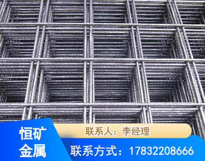 通化钢筋平焊网