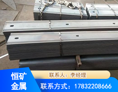 通化矿用W钢带