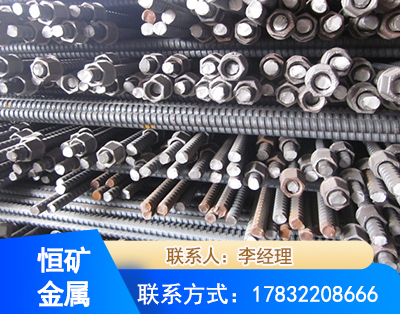 通化右旋螺纹锚杆