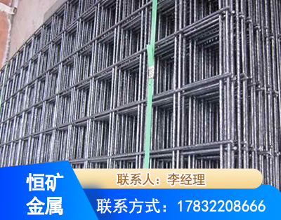 通化钢筋平焊网
