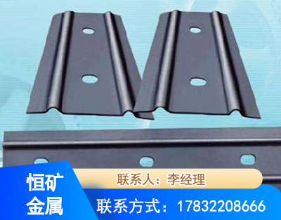 通化矿用W钢带