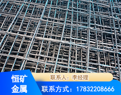通化钢筋编炽焊网