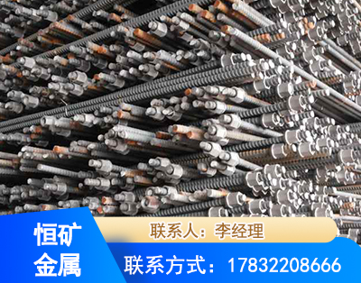 通化右旋螺纹锚杆