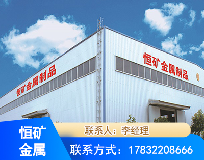 通化厂房厂貌